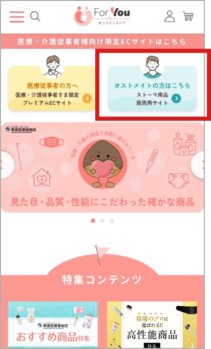 STEP 1