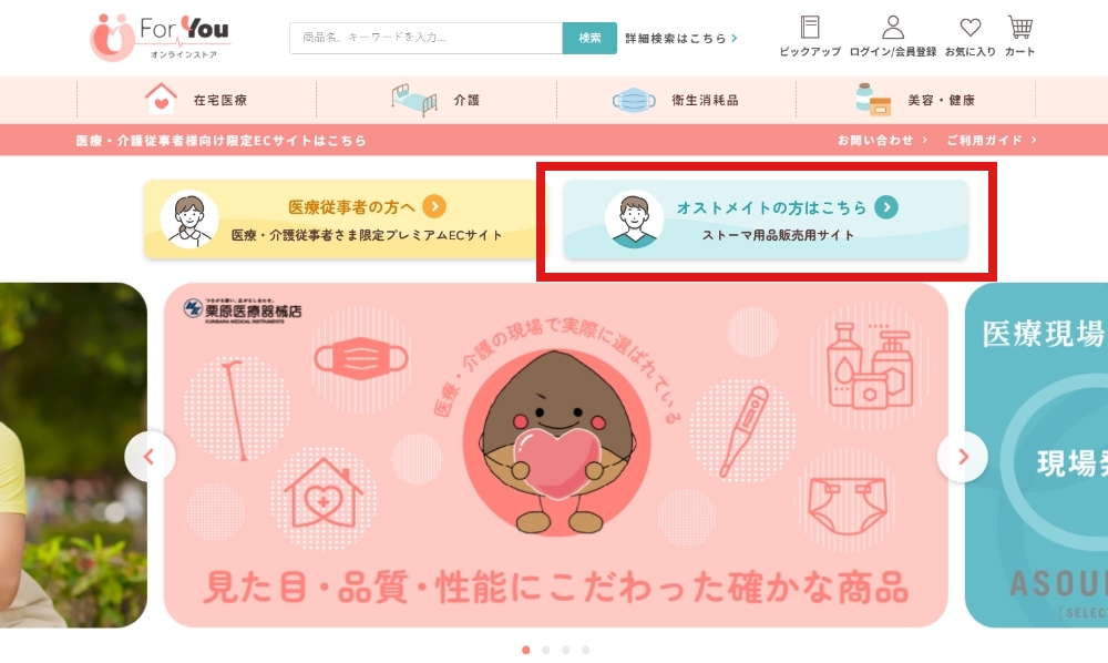 STEP 1
