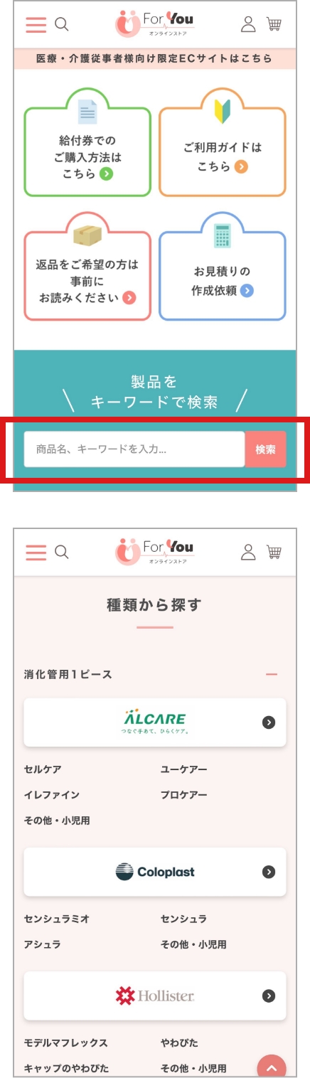 STEP 2