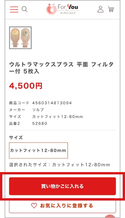STEP 3