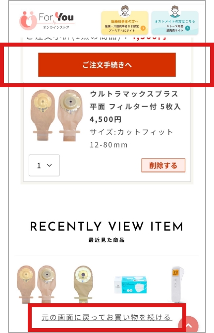 STEP 4