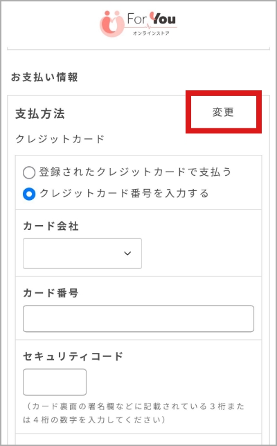 STEP 5