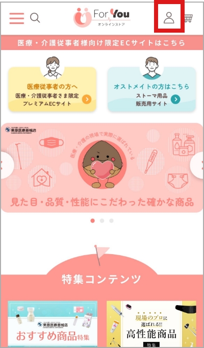 STEP 1