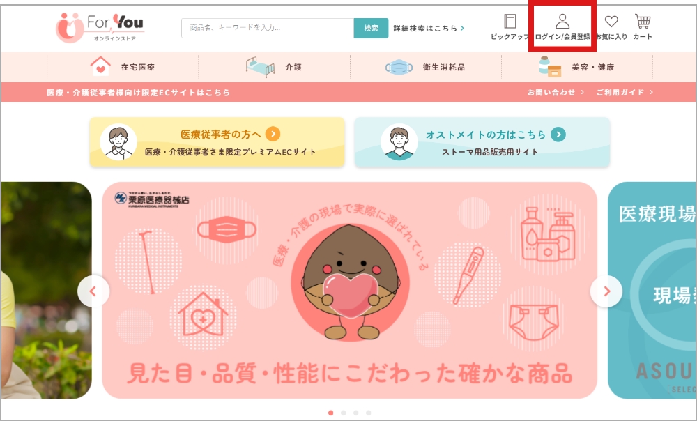 STEP 1