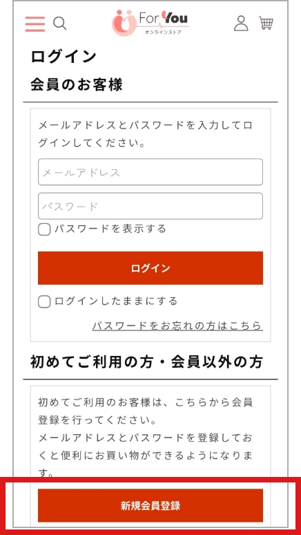 STEP 2