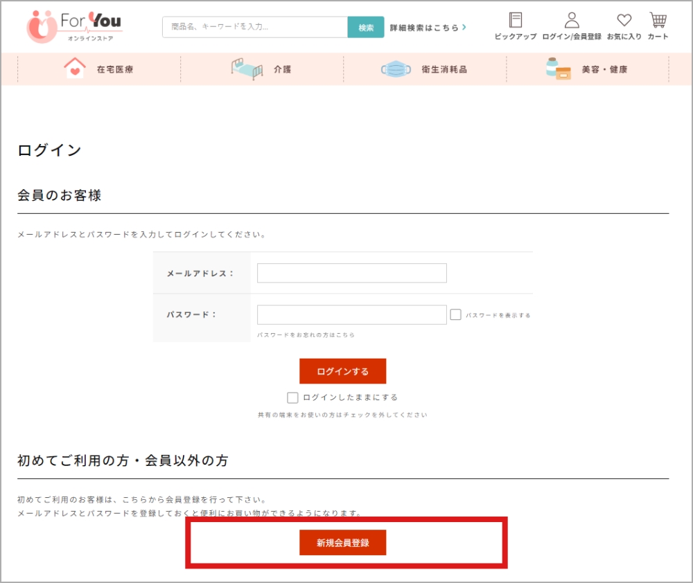 STEP 2