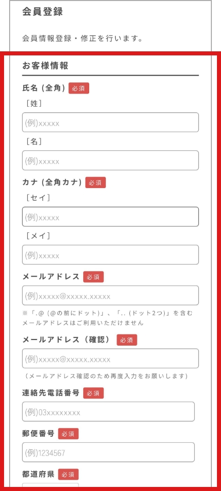 STEP 3