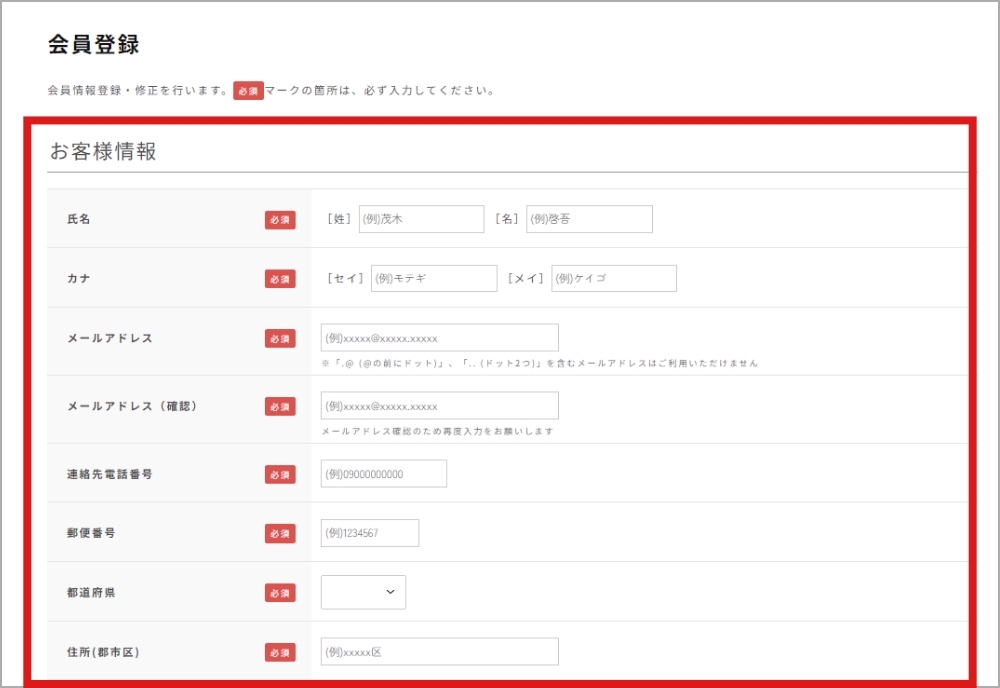 STEP 3