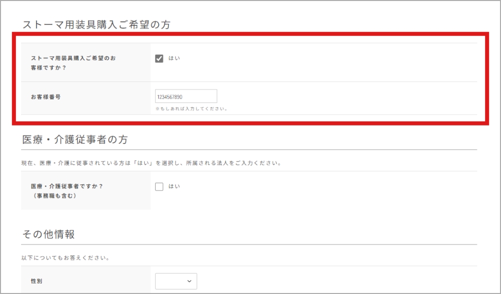 STEP 4