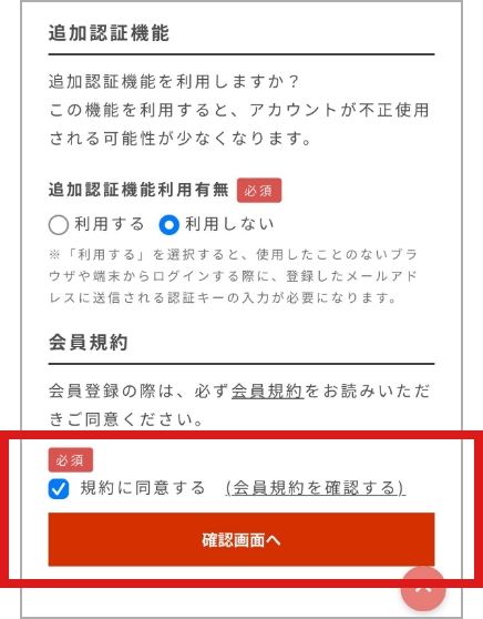STEP 5