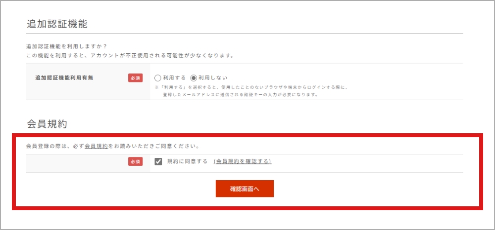 STEP 5