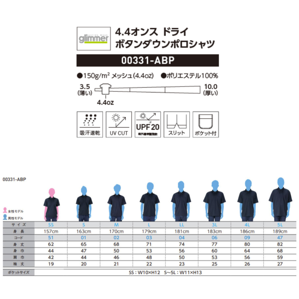 MKオリジナル 4.4オンス ドライ ボタンダウンポロシャツ【MK刺繍】 ロイヤルブルー 3L