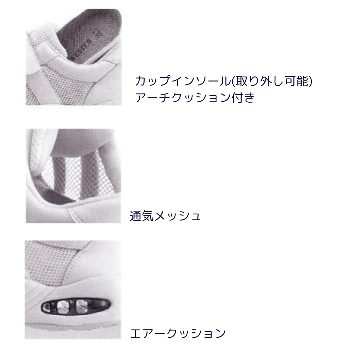 ダブルメッシュ No.540 23.5cm