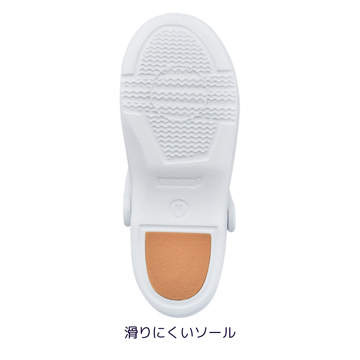 ナースクロッグ No.969 ホワイト OX