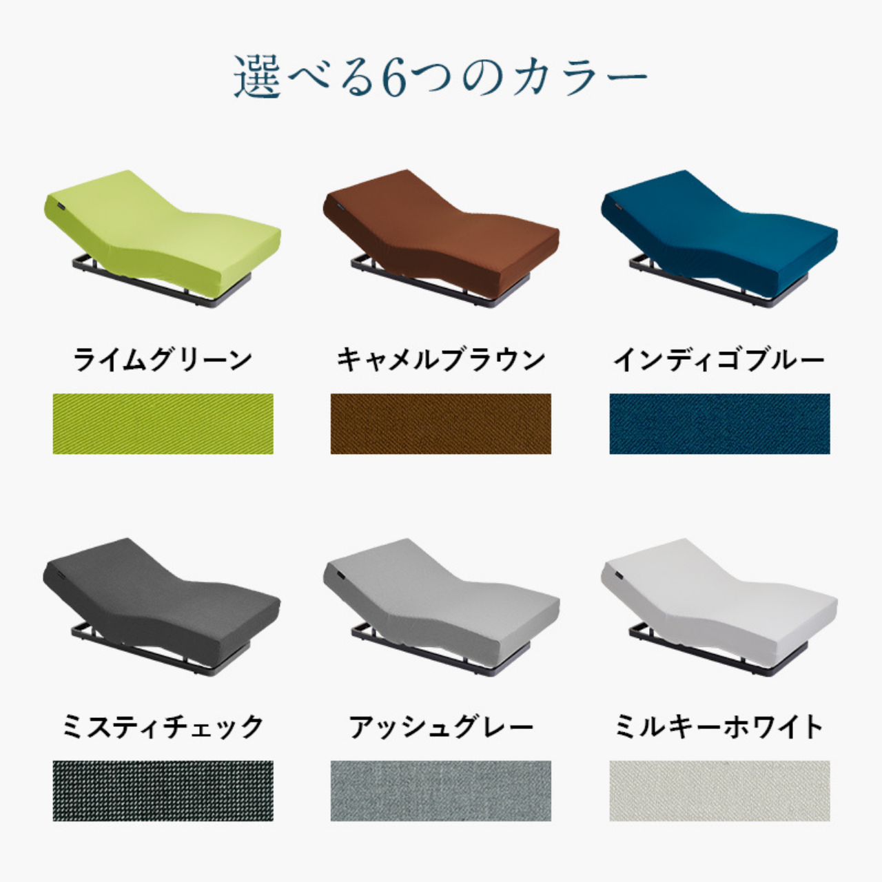 パラマウントベッド アクティブスリープベッド・アクティブスリープマットレス・アナライザーセット【セミダブル】 インディゴブルー セミダブル