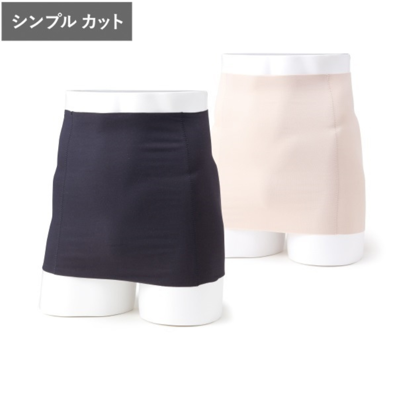 消臭はらまきシンプルカット ブラック M