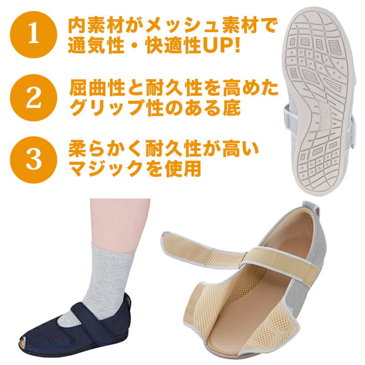 オープンマジックⅢ 7E 紫 S