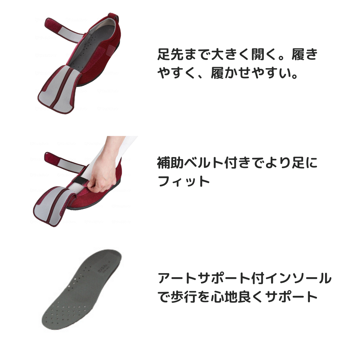 ケアフルⅢ 9E 黒 S