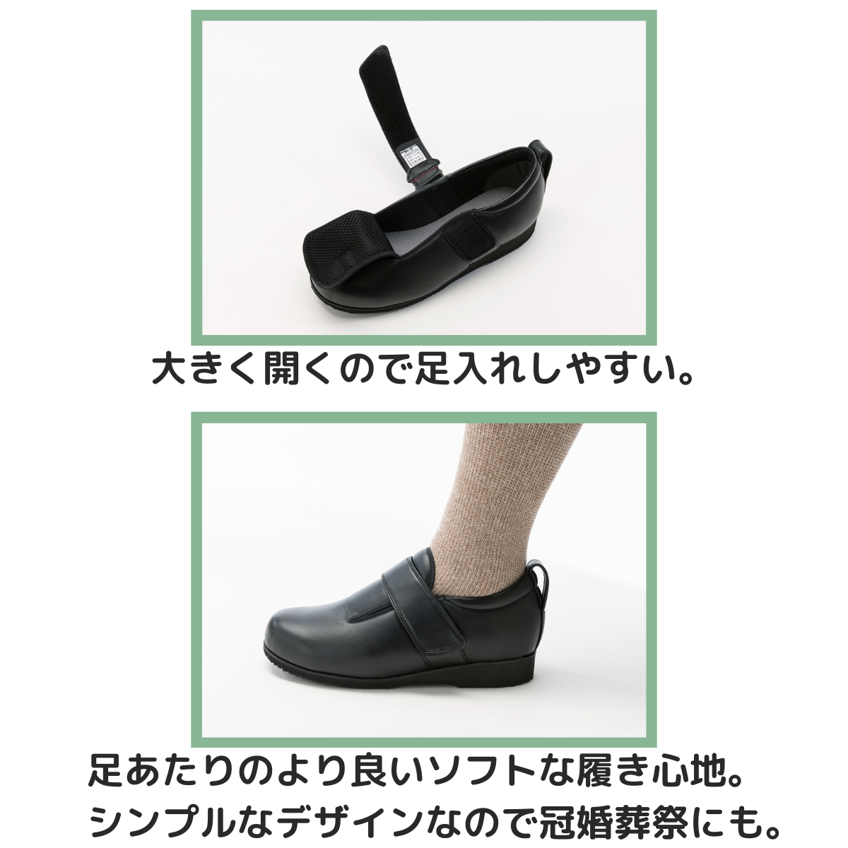 ダブルマジックⅢ合皮 7E 片足用 黒 右S