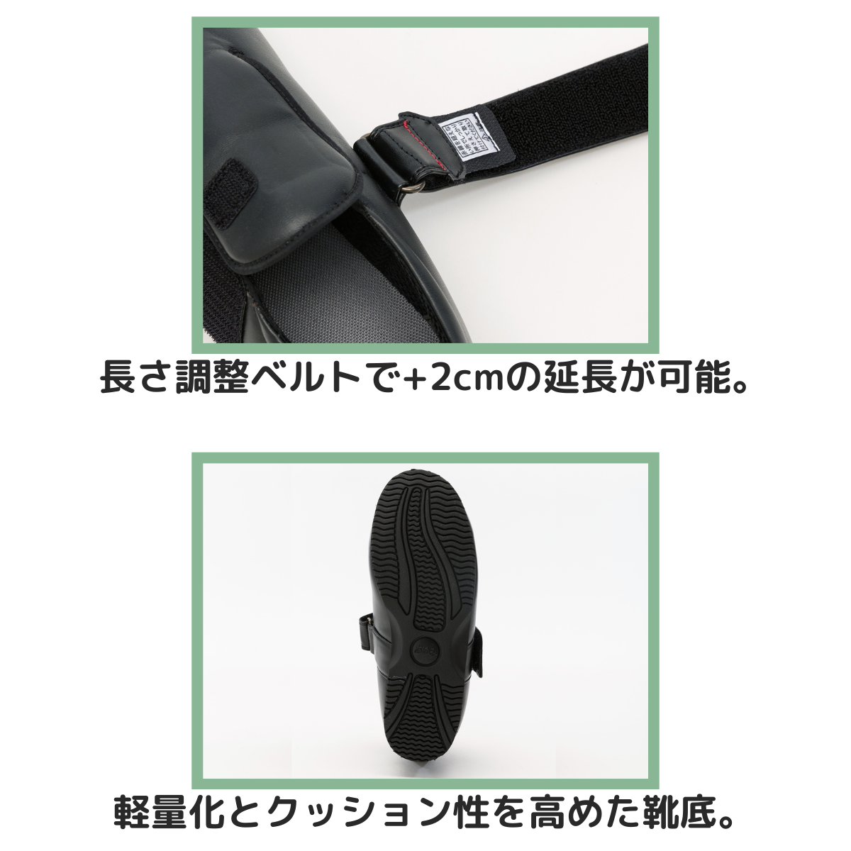 ダブルマジックⅢ合皮 7E 片足用 黒 右S