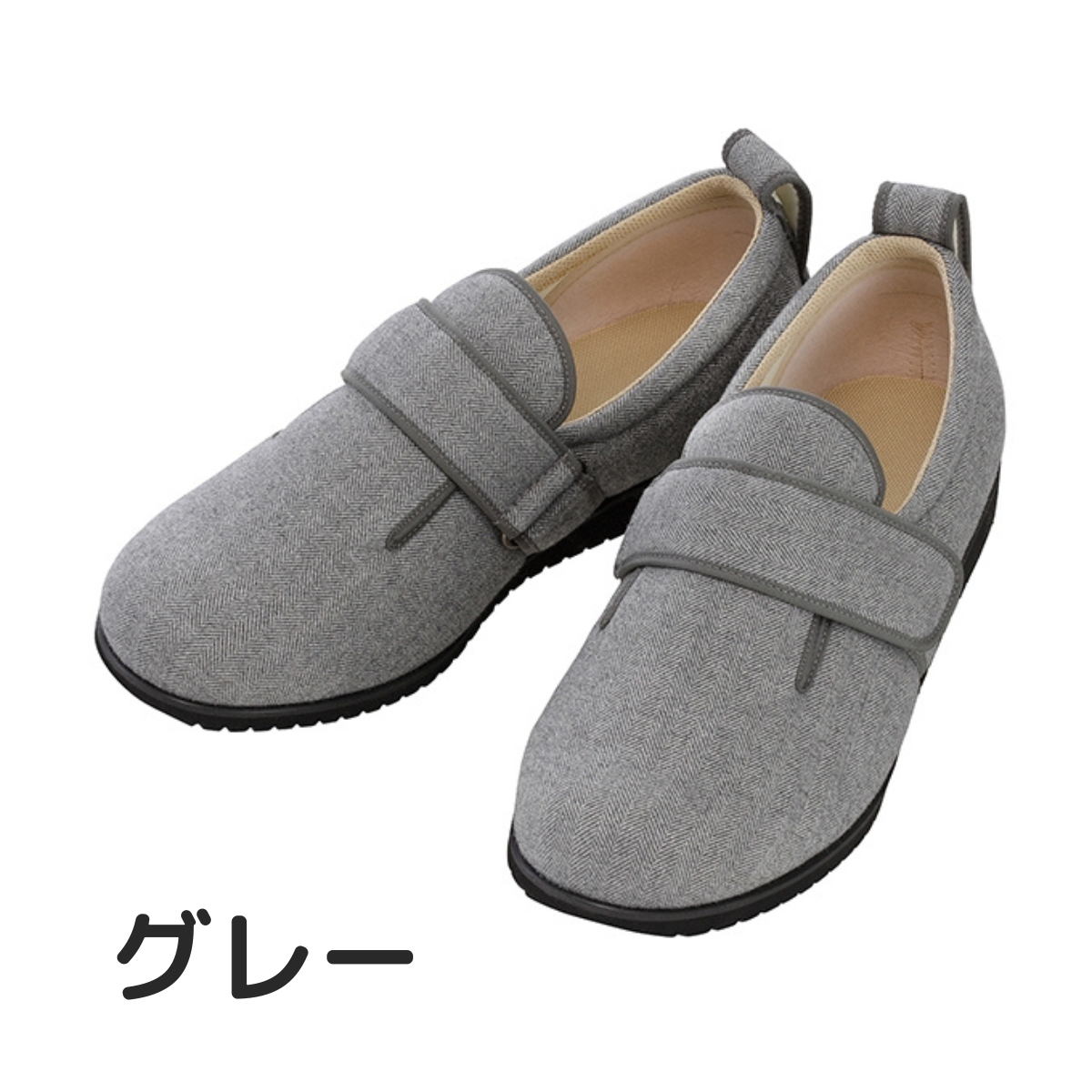 ダブルマジックⅡヘリンボン 7E グレー LL
