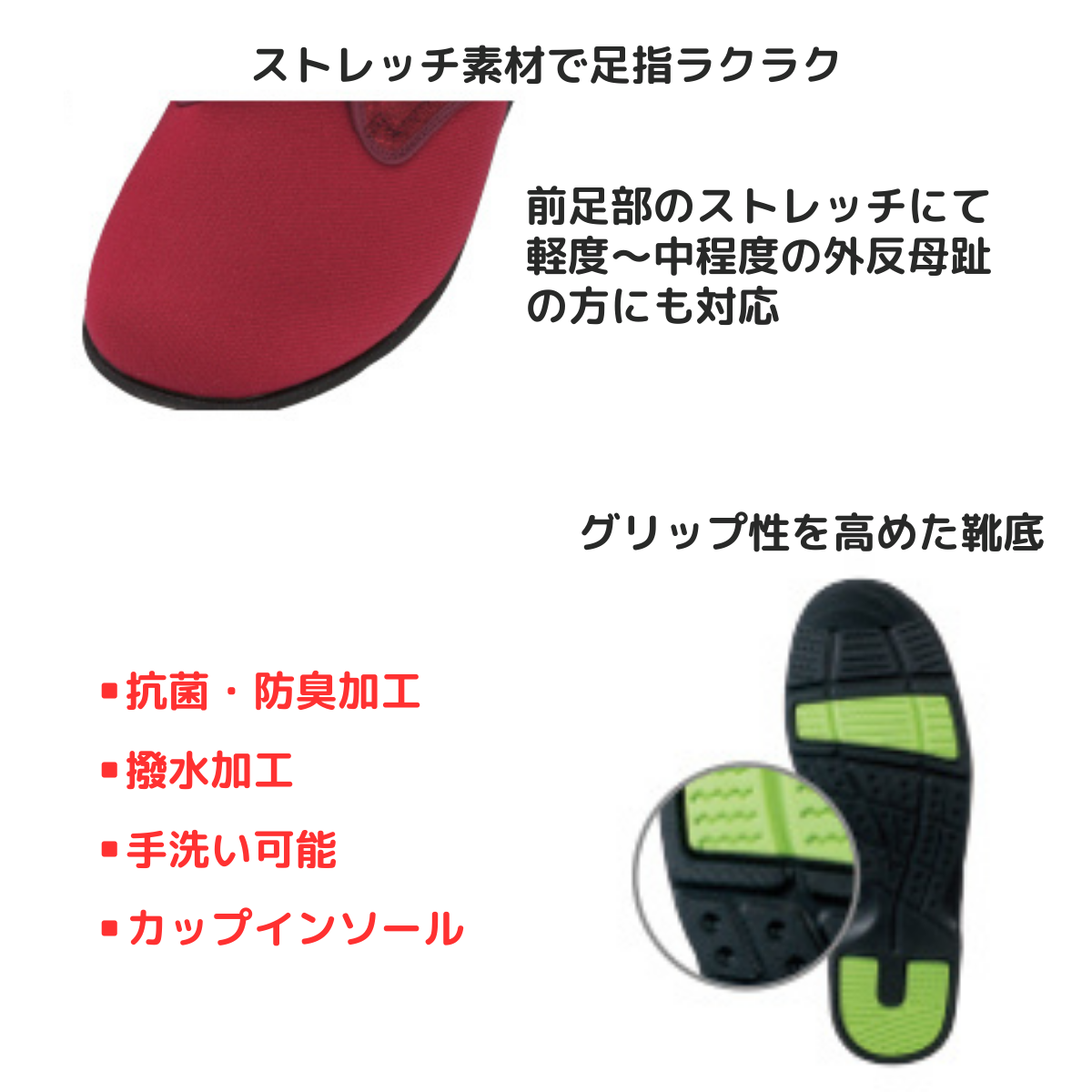 ウィングストレッチ 紫 S