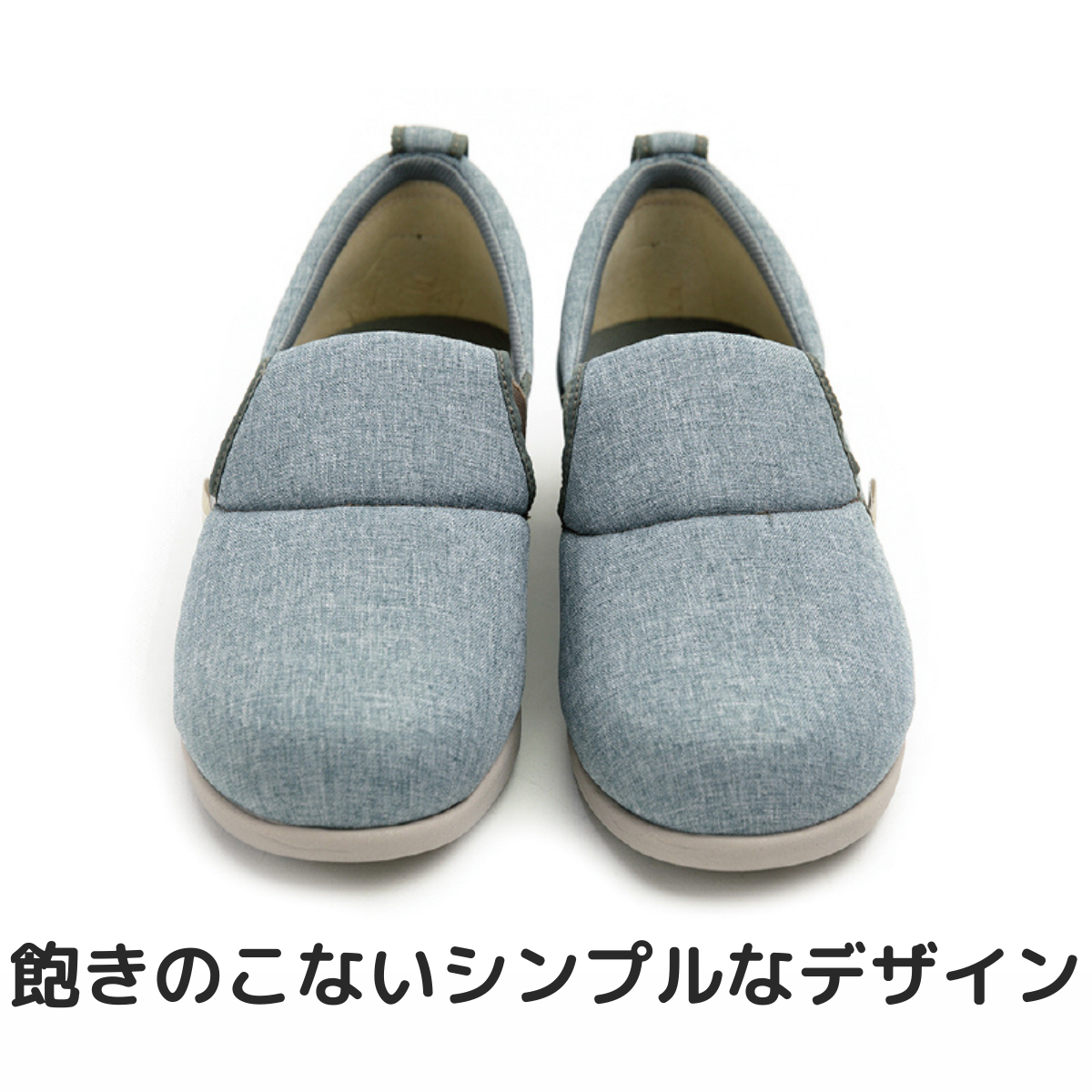ゆったり簡単スリップオン ラベンダー S
