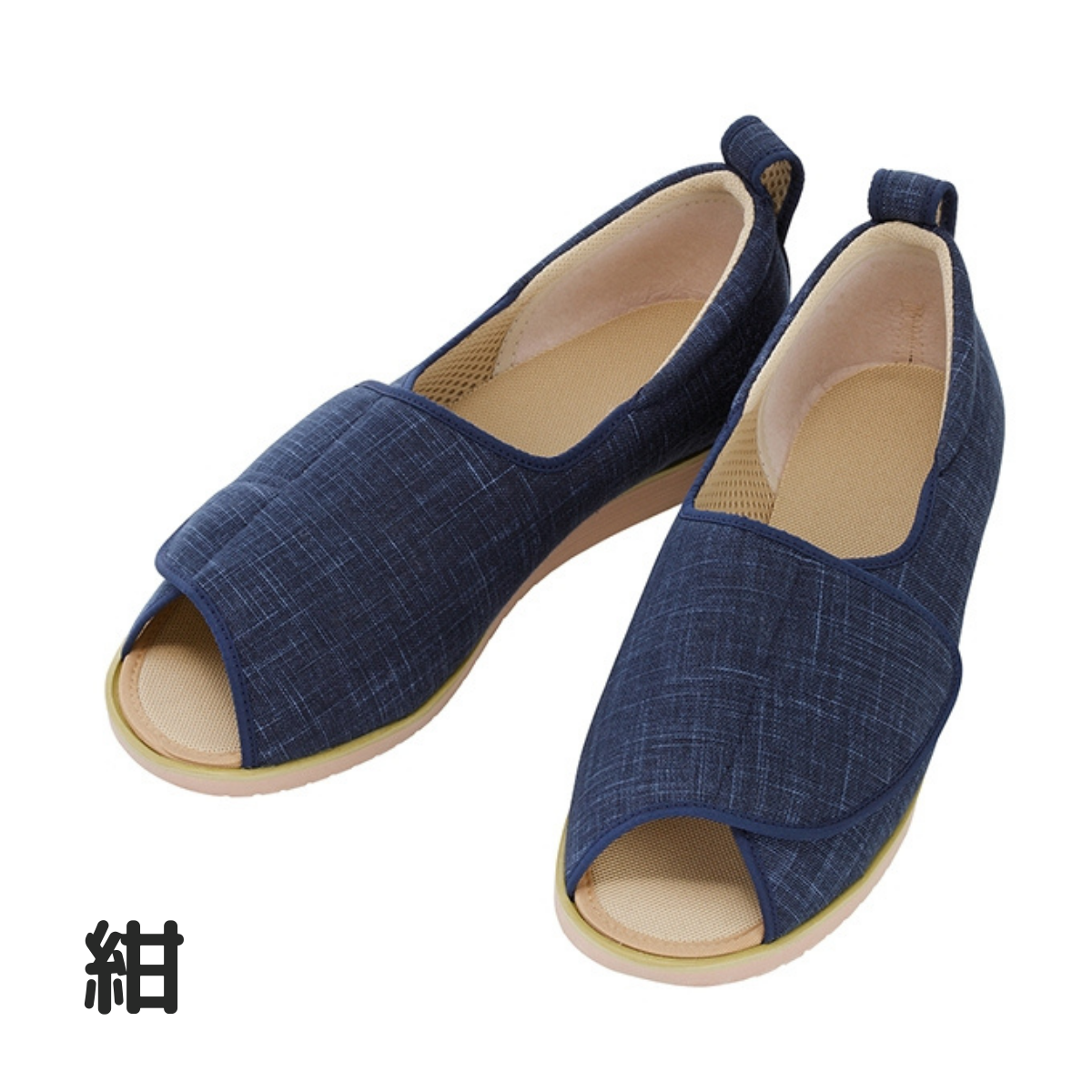 オープン和(なごみ) 青(縞) S