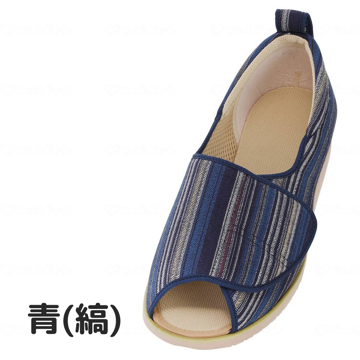オープン和(なごみ) 片足用 青(縞) 右S