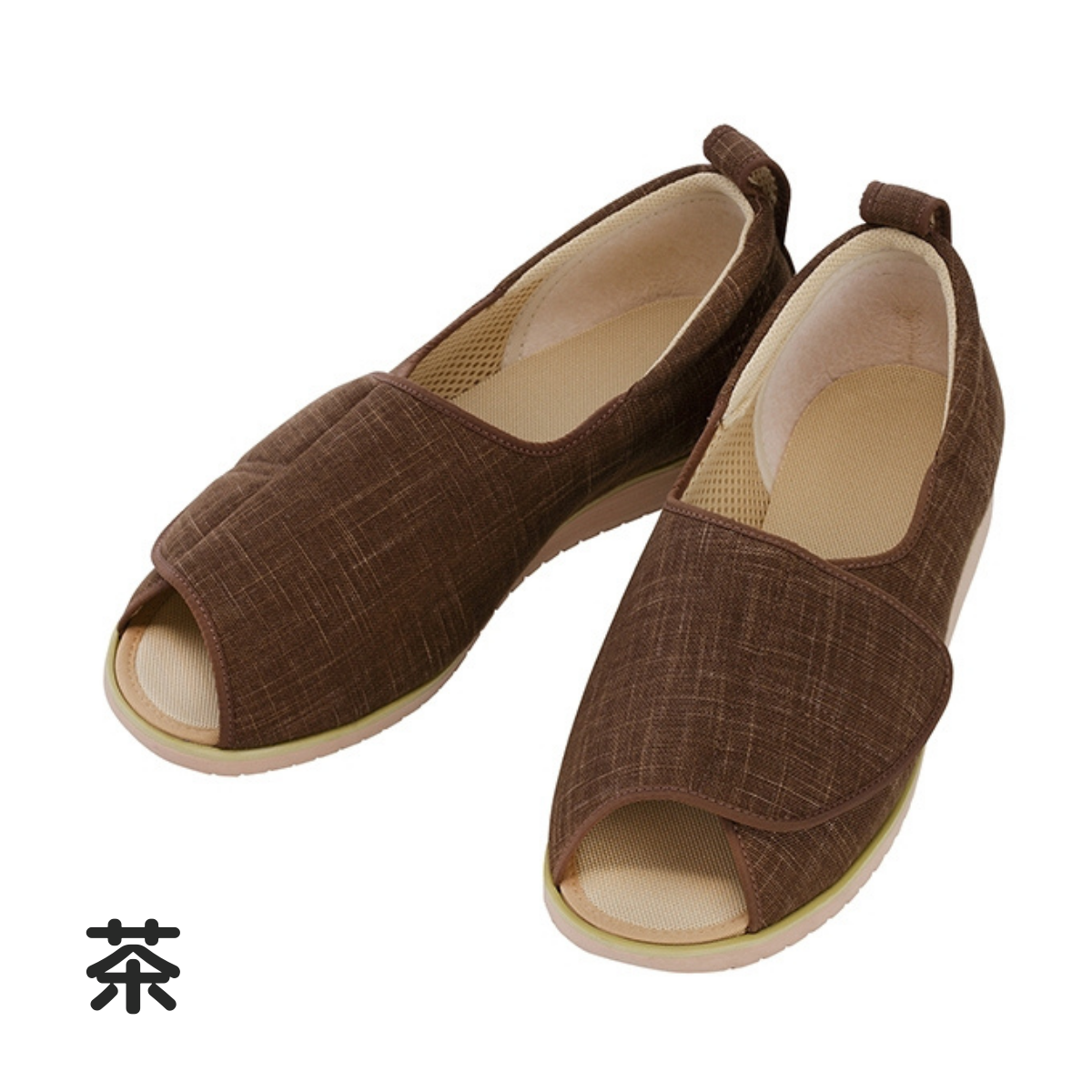 オープン和(なごみ) 茶 M