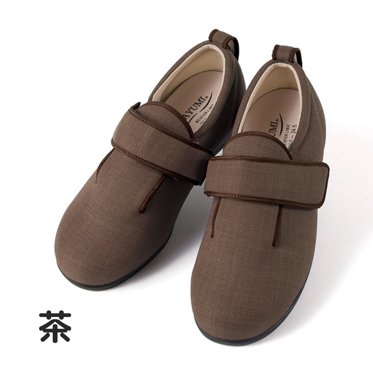 ダブルマジックⅢ 7E 茶 S