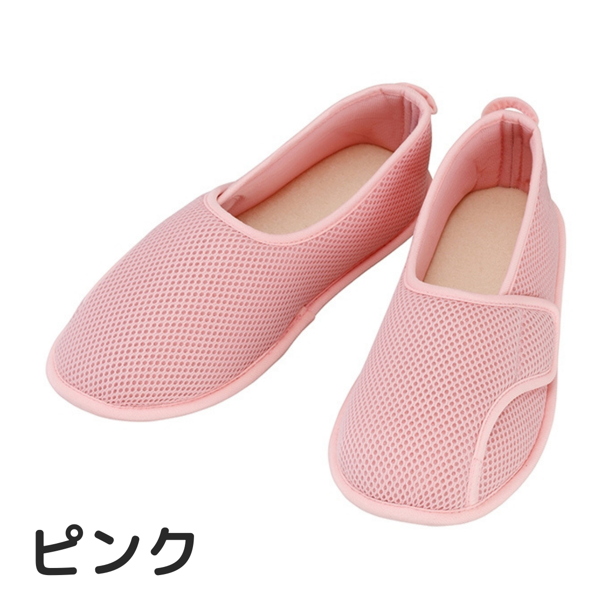 早快マジック レギュラー ピンク S