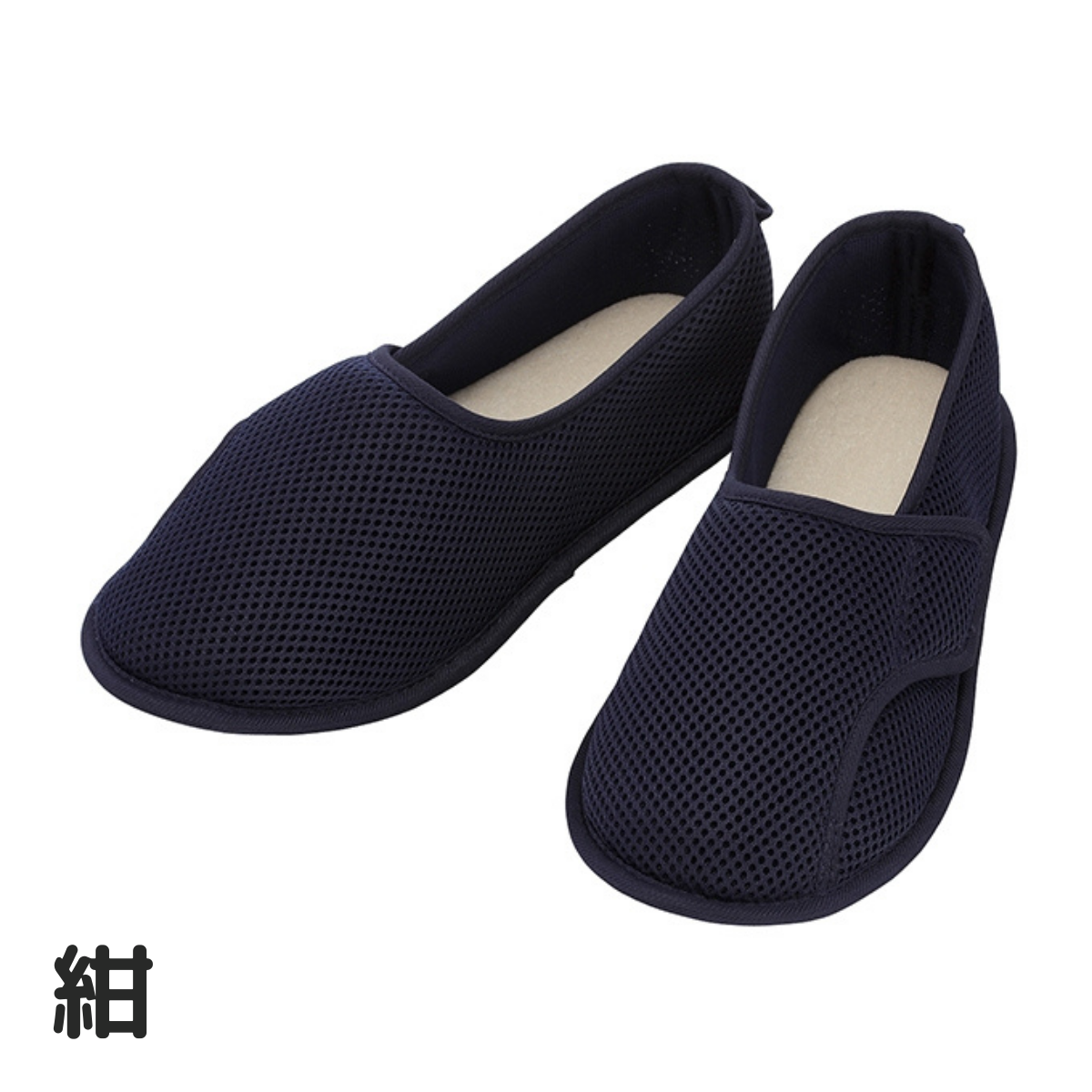 早快マジック レギュラー ピンク M