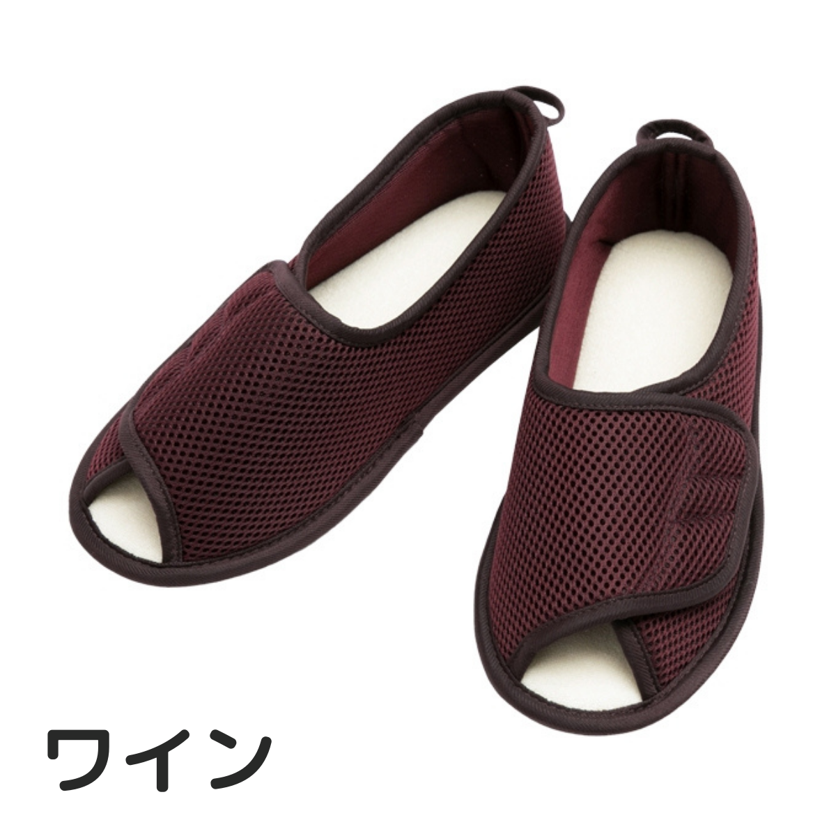 早快マジック オープン ピンク S