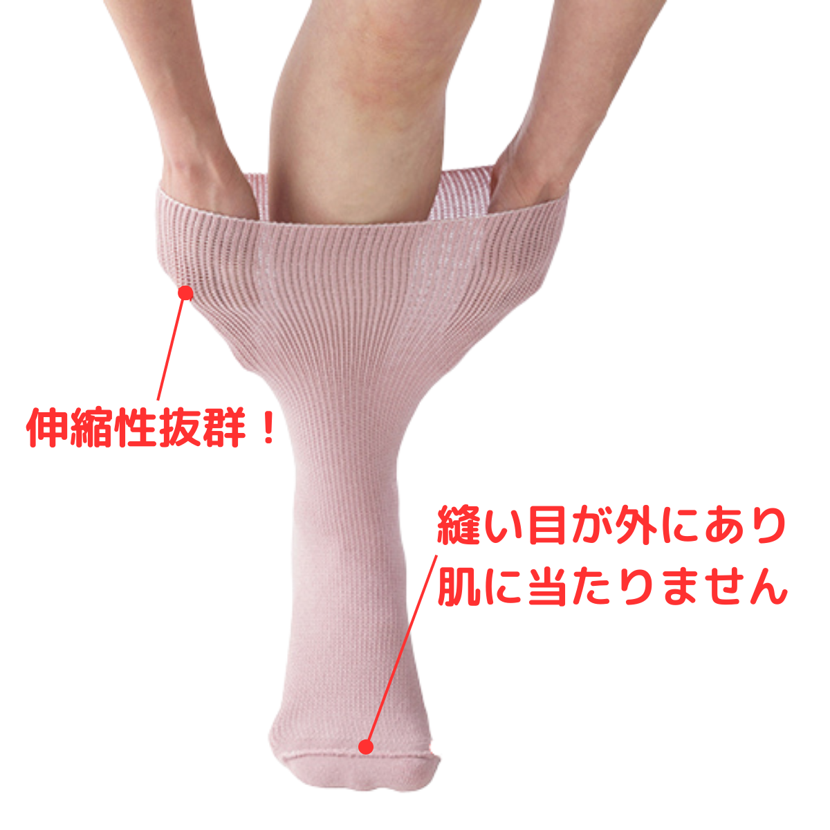 あゆみ靴下(のびのび) グレー フリー