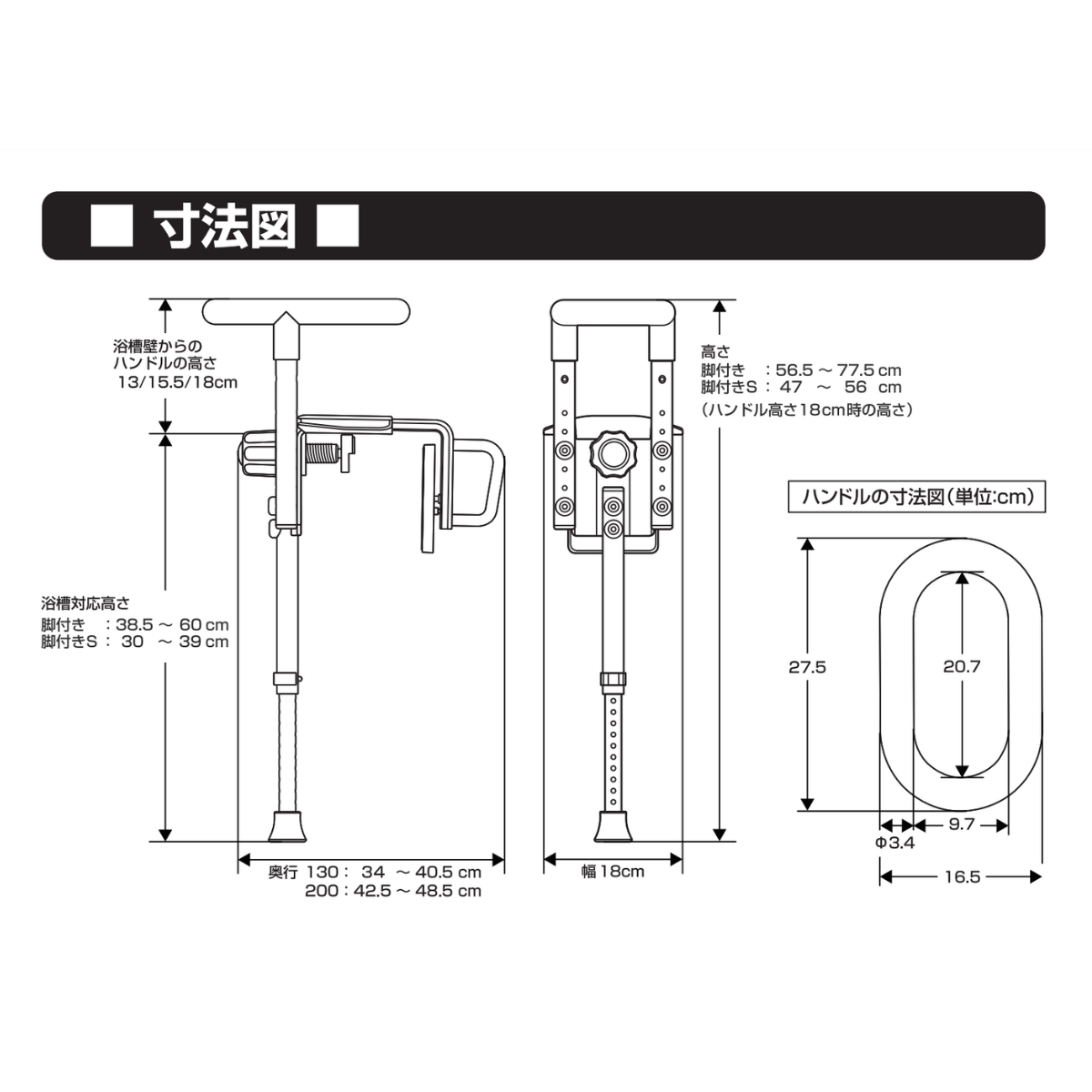 入浴グリップ  ユクリア ユニットバス専用 コンパクト 脚付 オレンジ 130