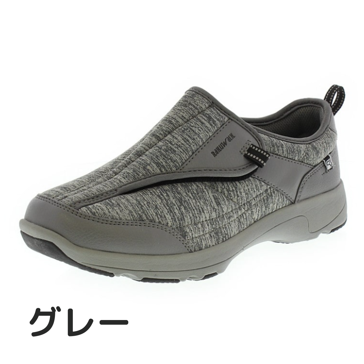 RAKUWALK ネイビー 24.5cm
