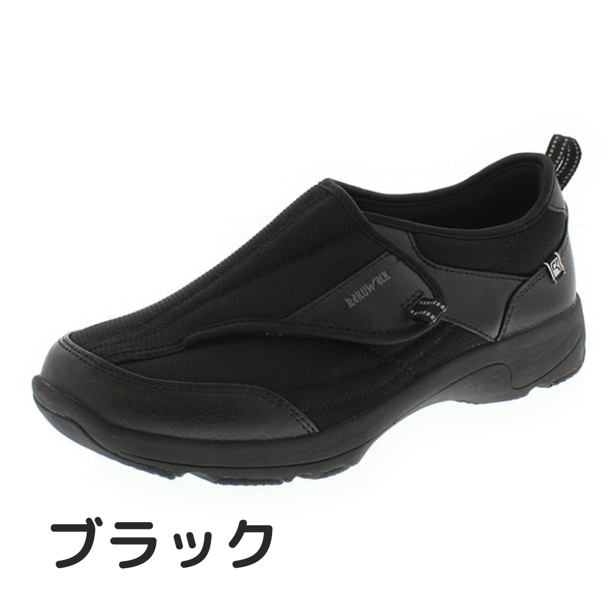 RAKUWALK ネイビー 24.5cm
