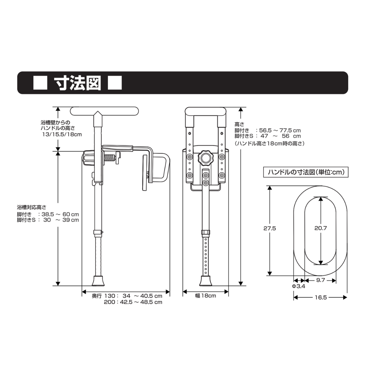 入浴グリップ  ユクリア ユニットバス専用 コンパクト 脚付 ショート オレンジ 130