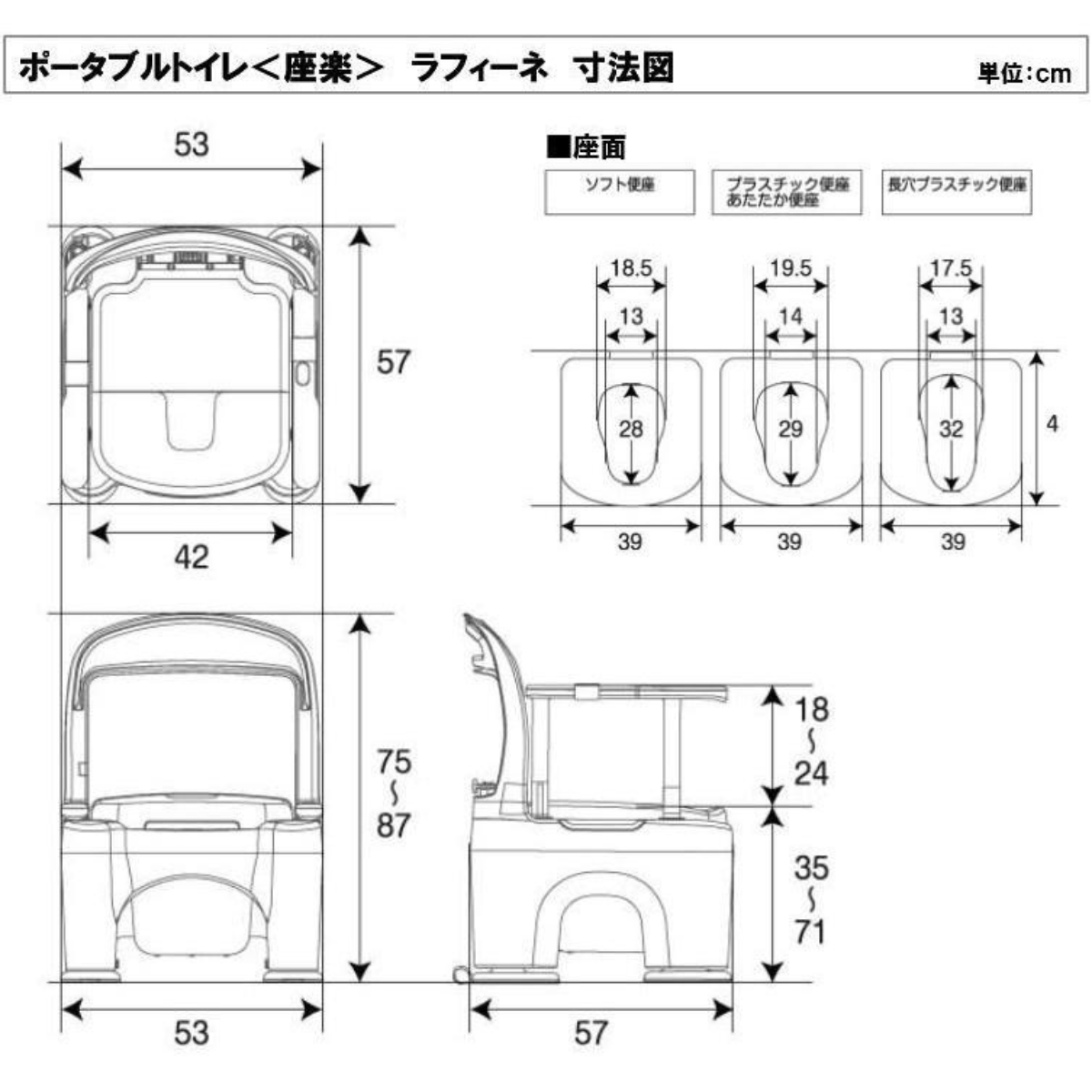 座楽 ラフィーネ(前後傾斜脚なし) ベージュ