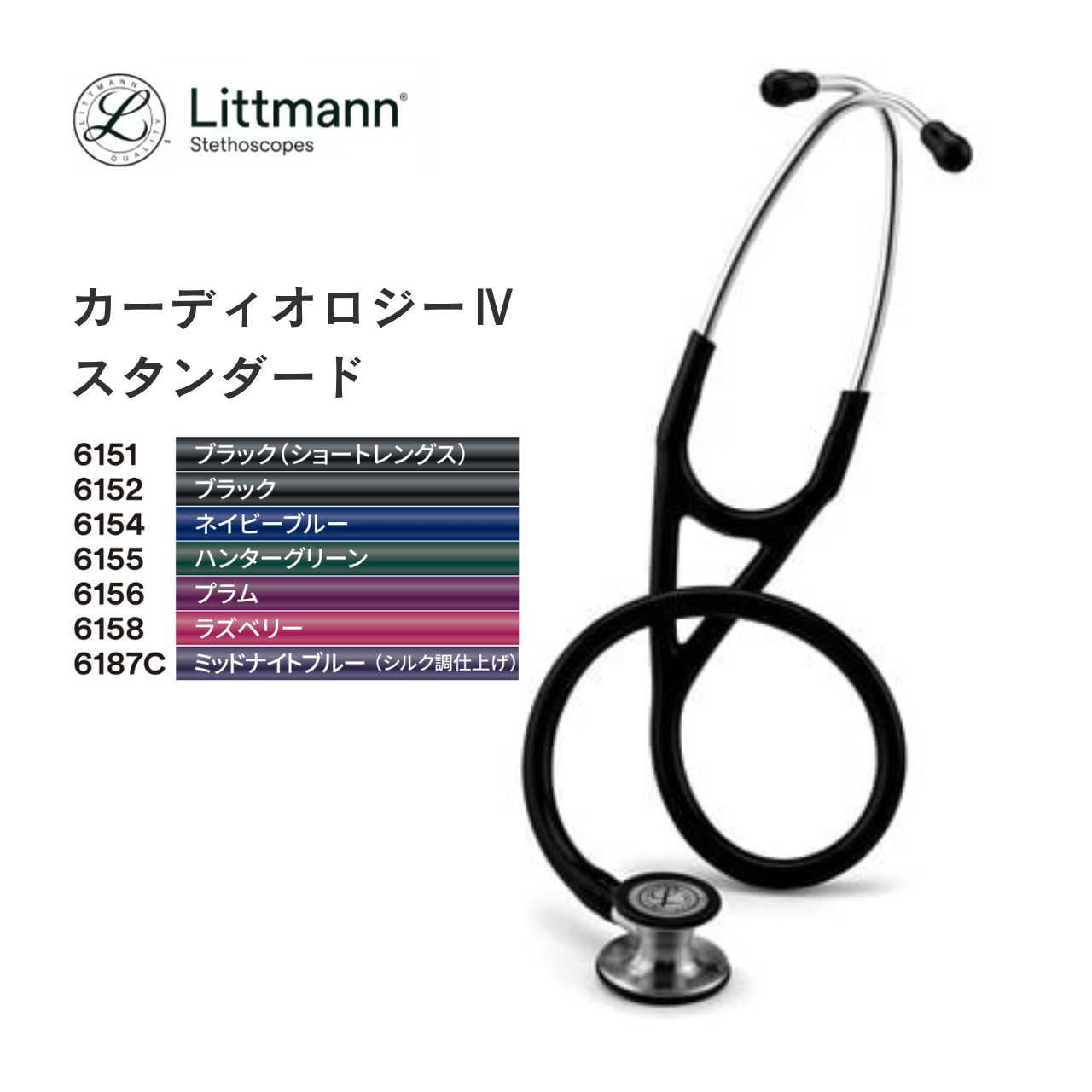 コットン ストッキング ノーマル ショート つま先無 グリップ付 プラスサイズ