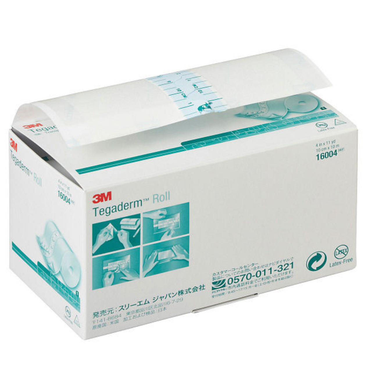 テガダームロールトランスペアレント 1巻 100mm×10m 100mm×10m