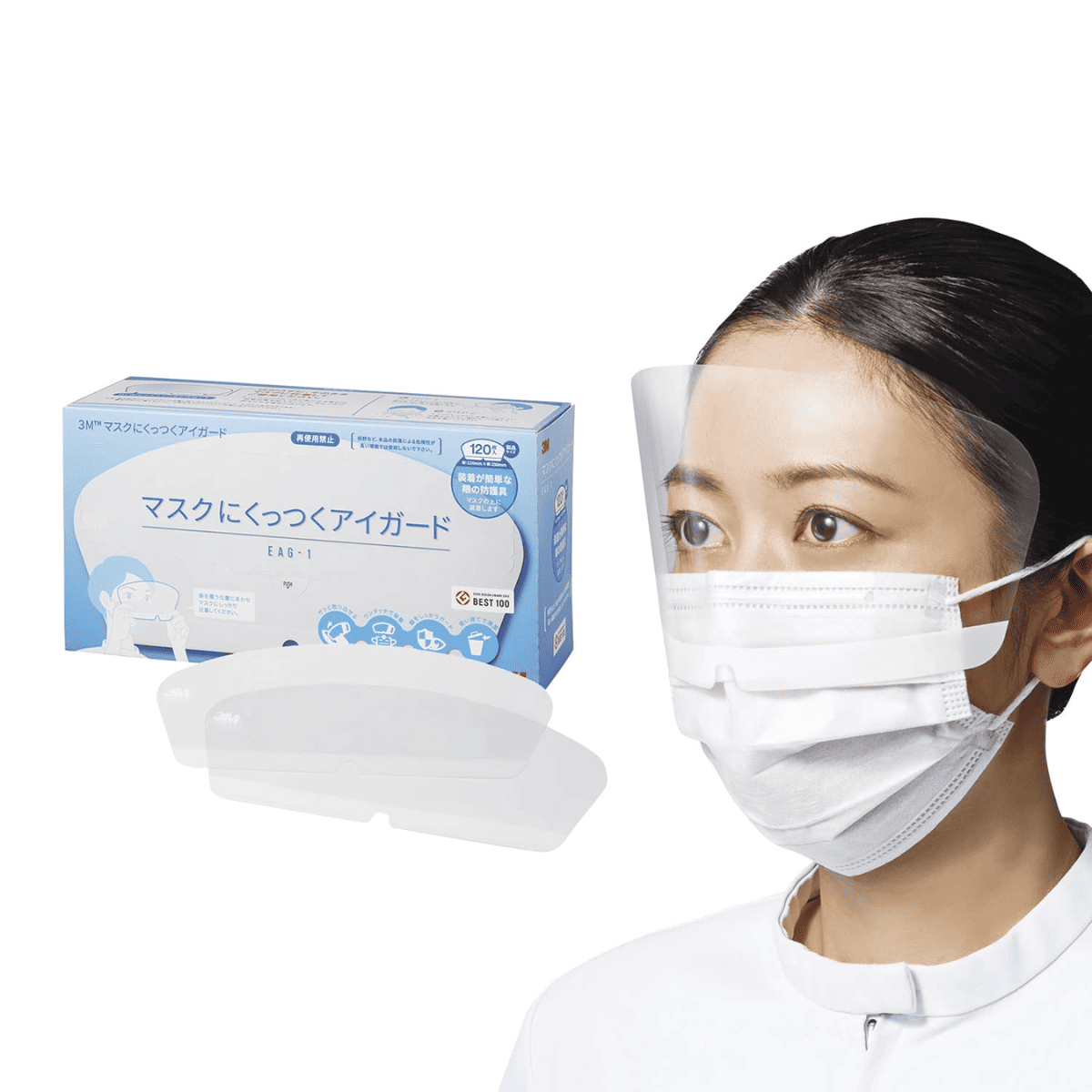 マスクにくっつくアイガード 40枚入 1箱 40枚入