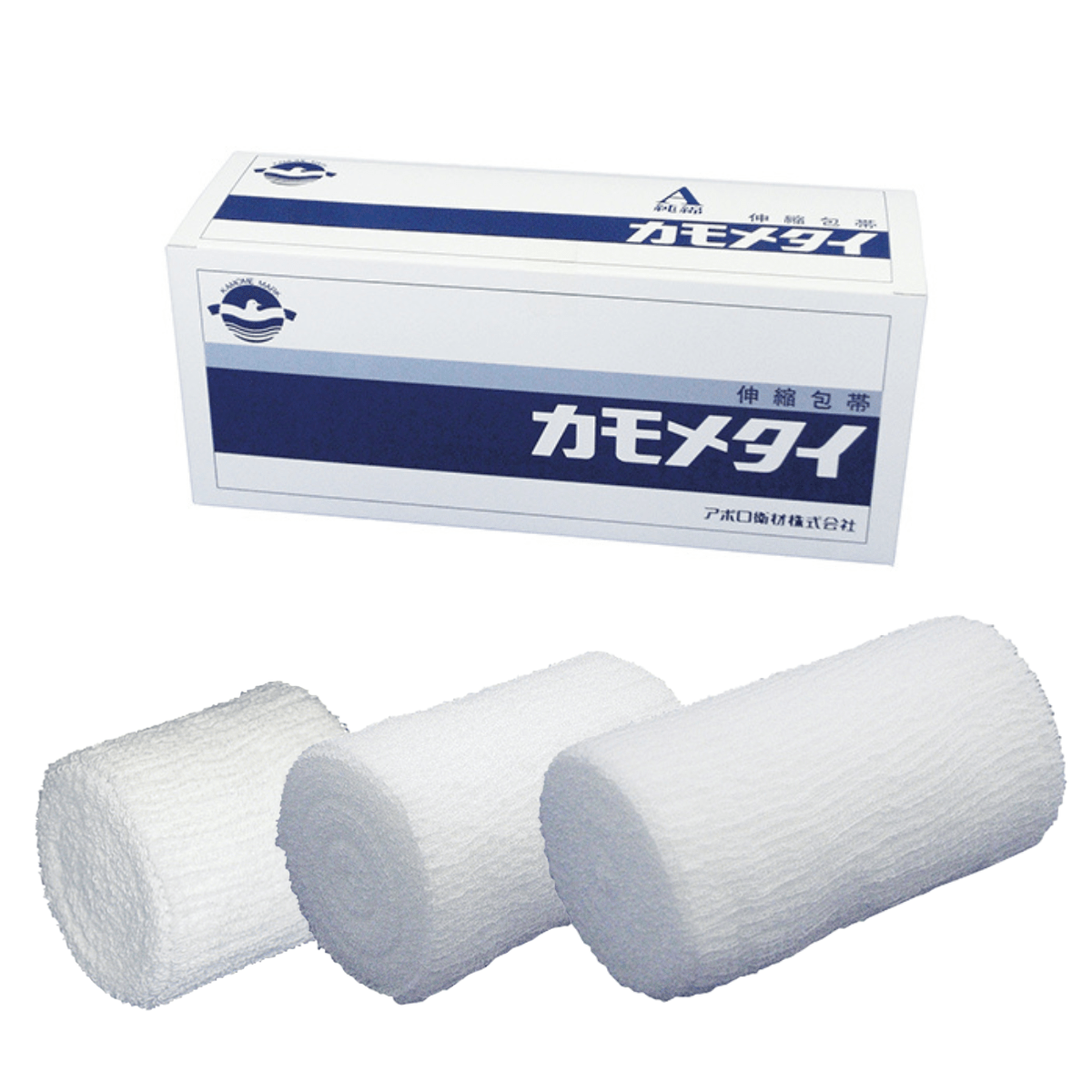 カモメタイA 純綿伸縮包帯 10巻入