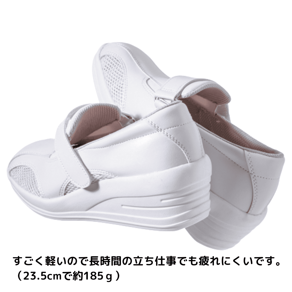 Bikyaku Nurse (美脚ナース) FT-3 22.0cm