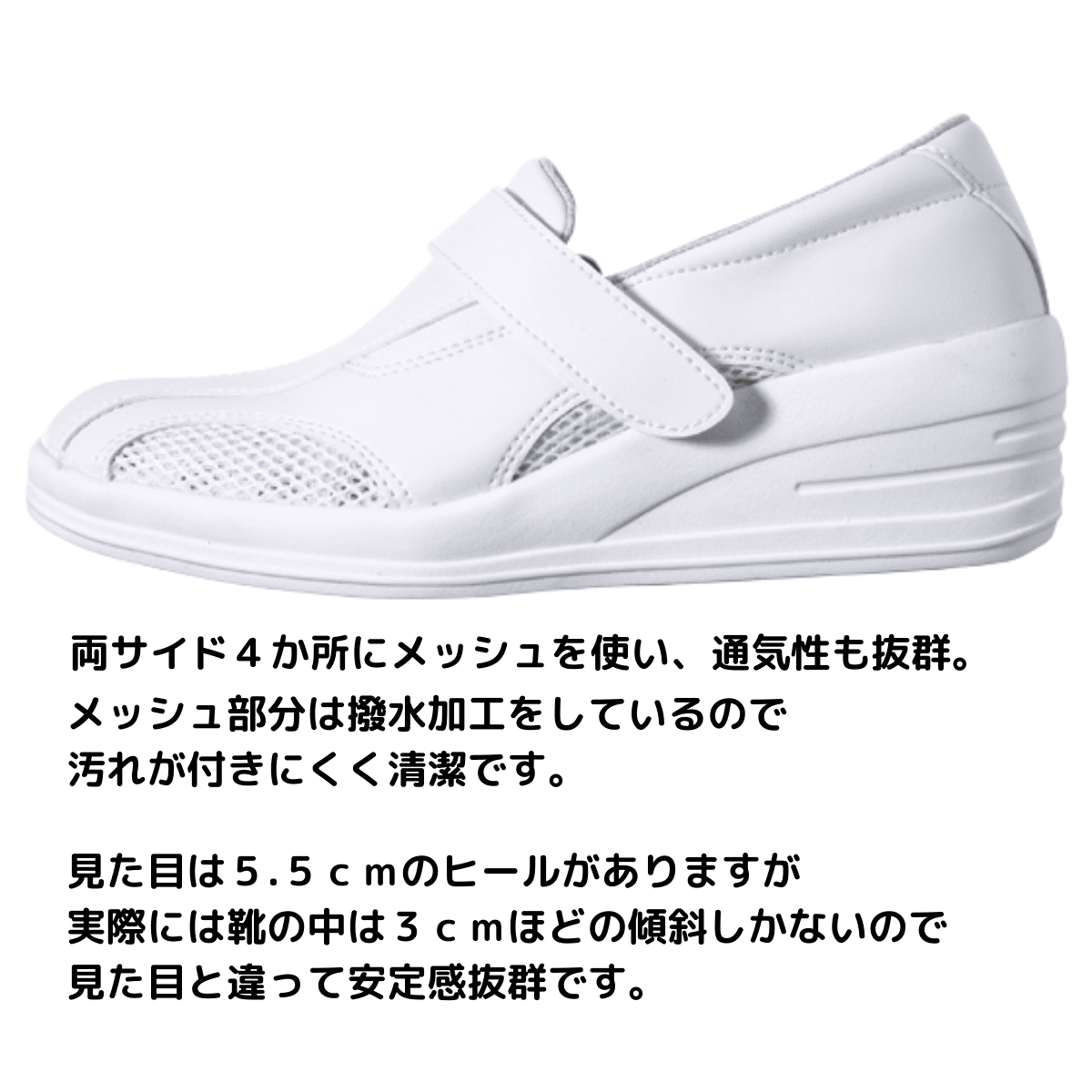 Bikyaku Nurse (美脚ナース) FT-3 22.0cm