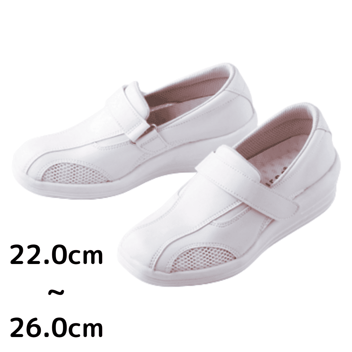 Bikyaku Nurse (美脚ナース) FT-3 (22.0cm～26.0cm)