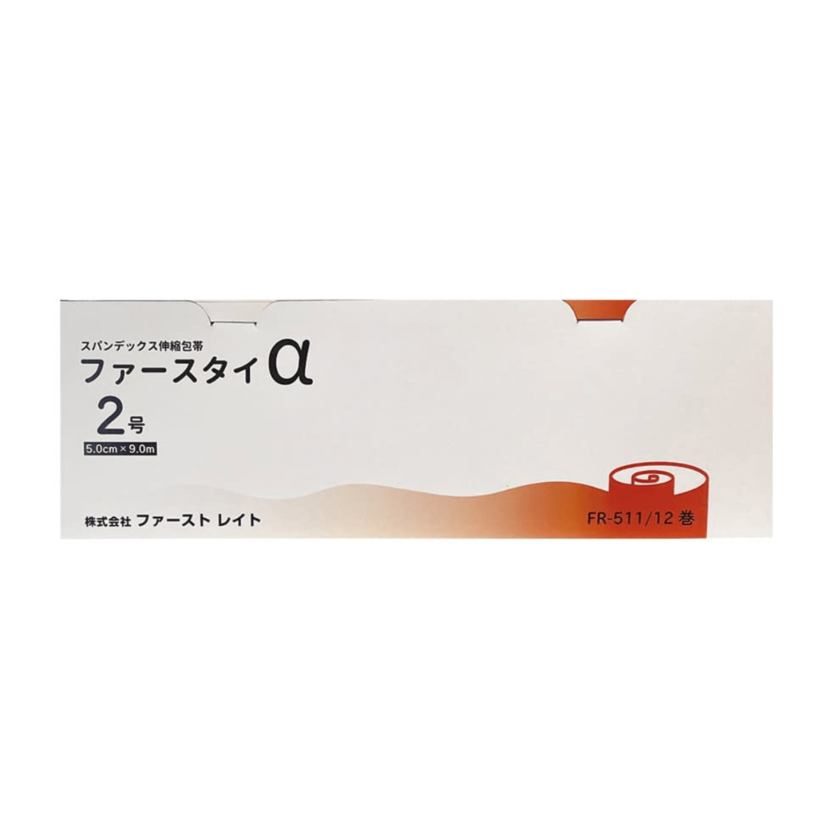 ファースタイα 伸縮包帯 12巻入 2号(5.0cm×9m)