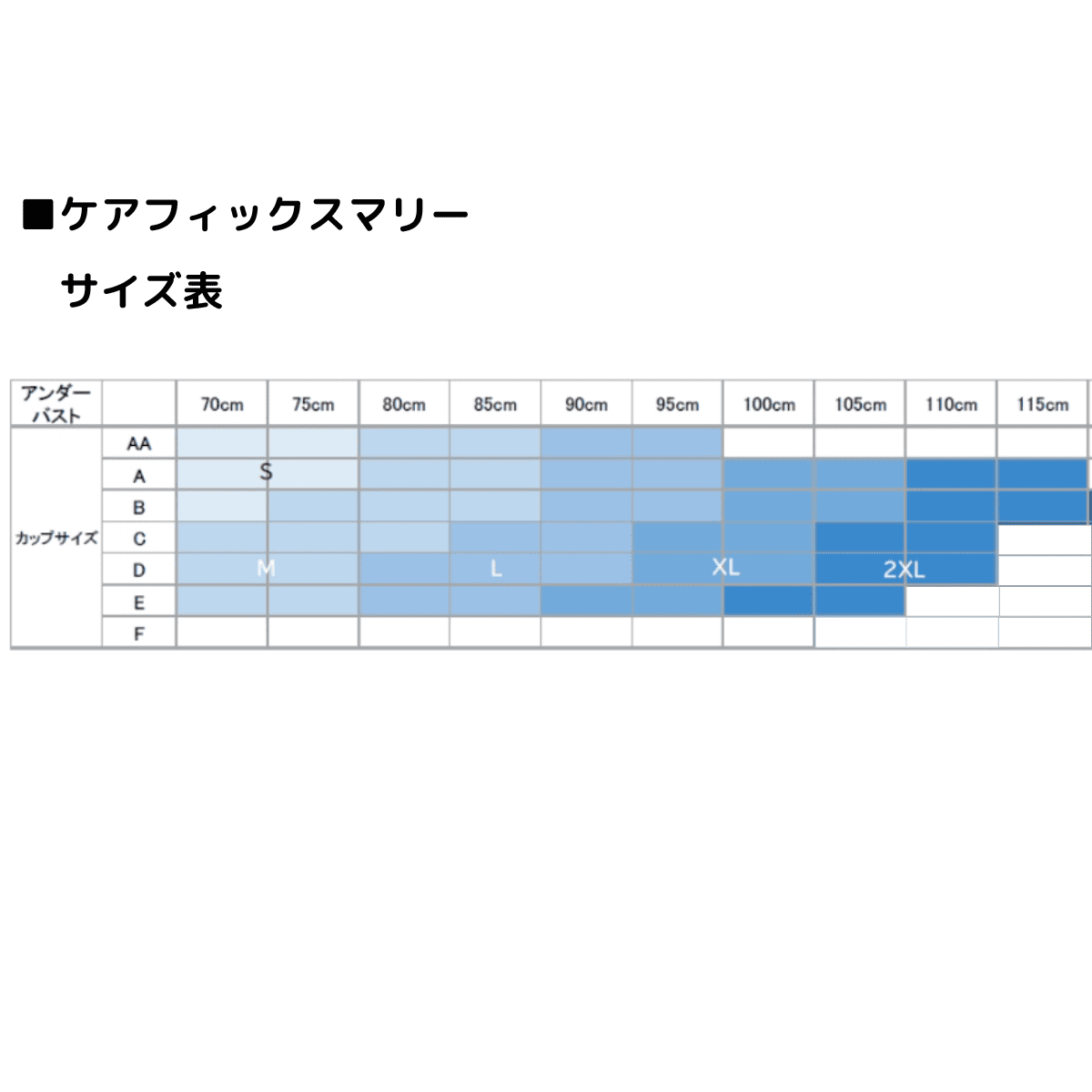 ケアフィックス マリー Sサイズ S