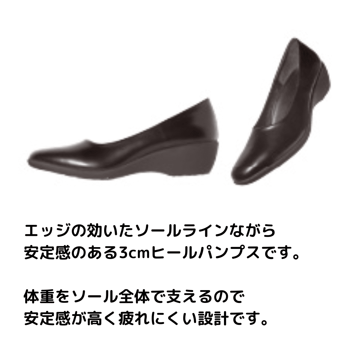 パンプス 3cmヒール 22.0cm